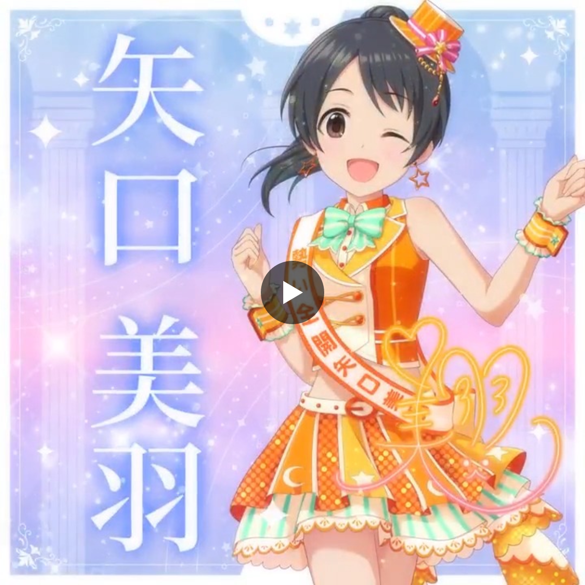 アイドルマスター シンデレラガールズ【ブランド公式】 on X