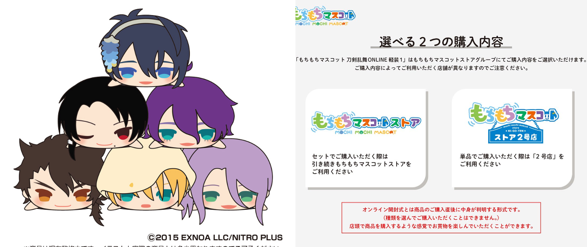 もちもちマスコット@ざっかるちゃー！ on X: 
