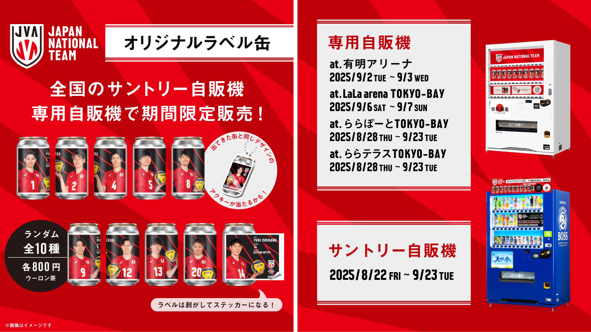 公式】TAG-LIVE! on X: 