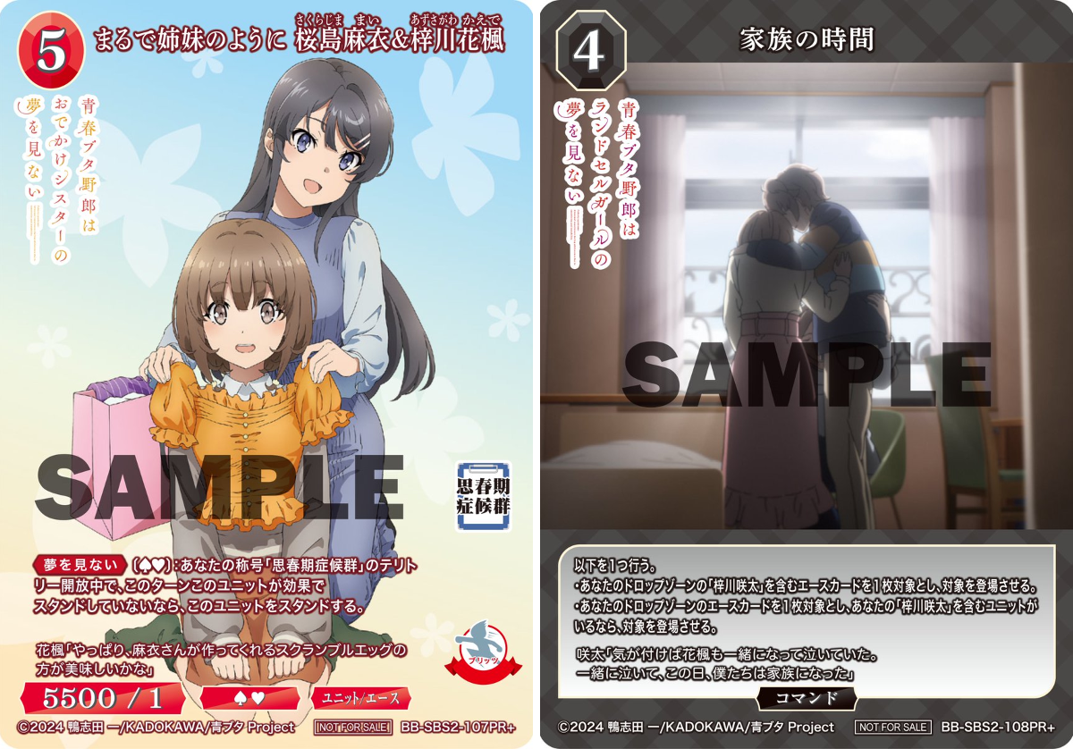 TCG「ビルディバイド」【公式】 on X: 