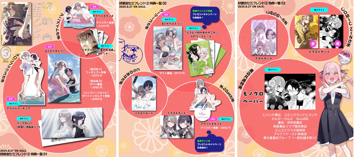 まんがタイムきらら編集部 on X: 