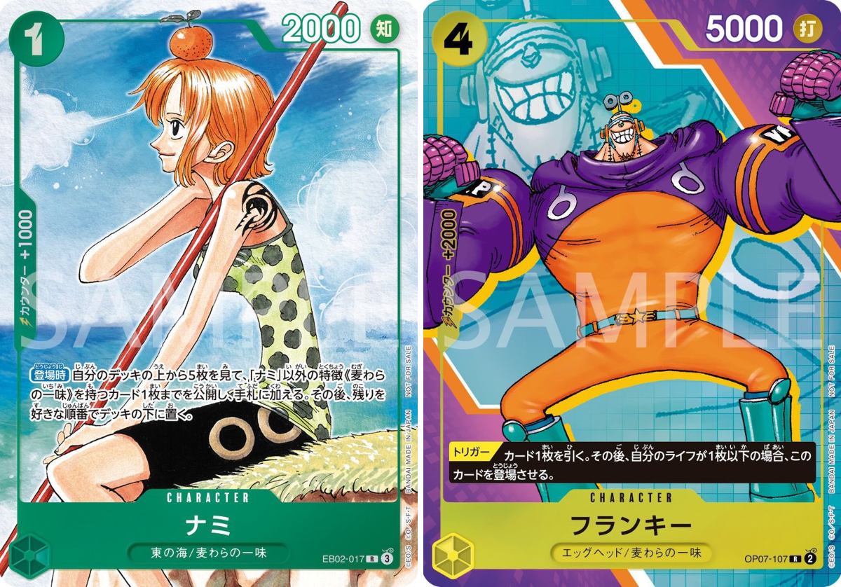 ONE PIECE スタッフ【公式】/ Official on X: 