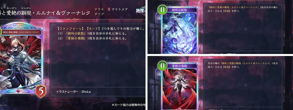 Shadowverse: Worlds Beyond（シャドバWB）公式 on X: 