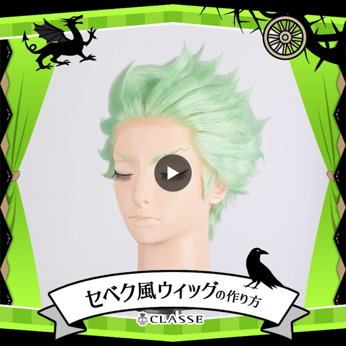 クラッセ+ ‐plus‐ on X: 