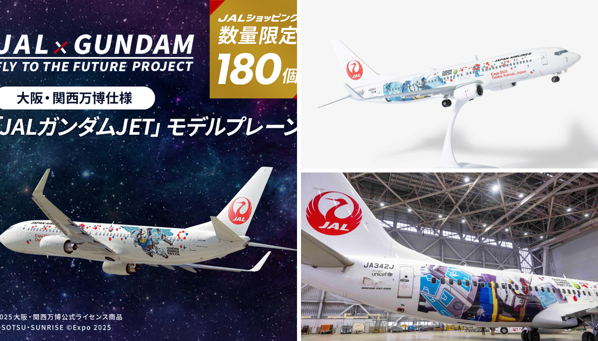 JAPAN AIRLINES【JAL】 on X: 