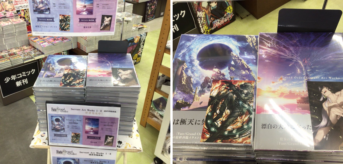 TSUTAYAミタス伊勢店 on X: 