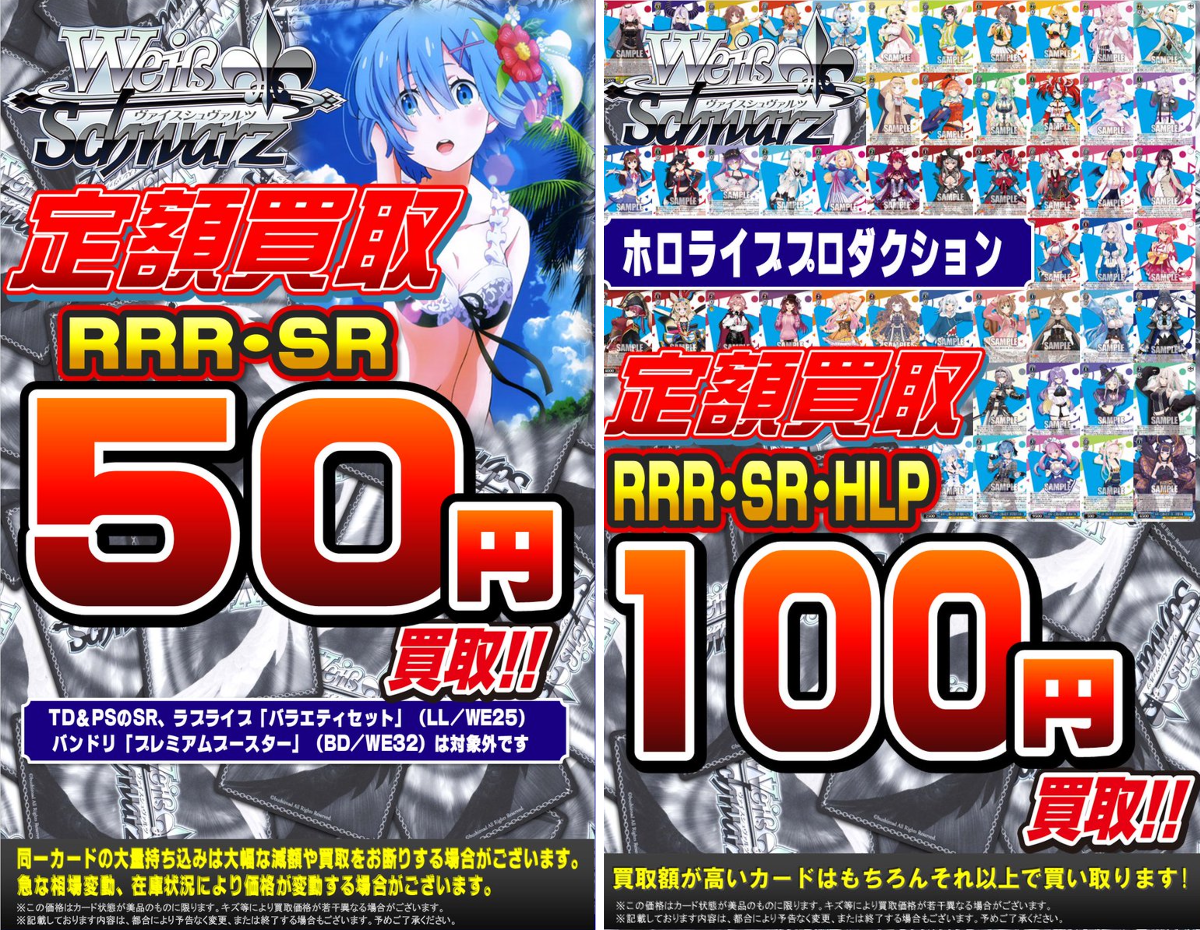 カードラボ札幌店 on X: 