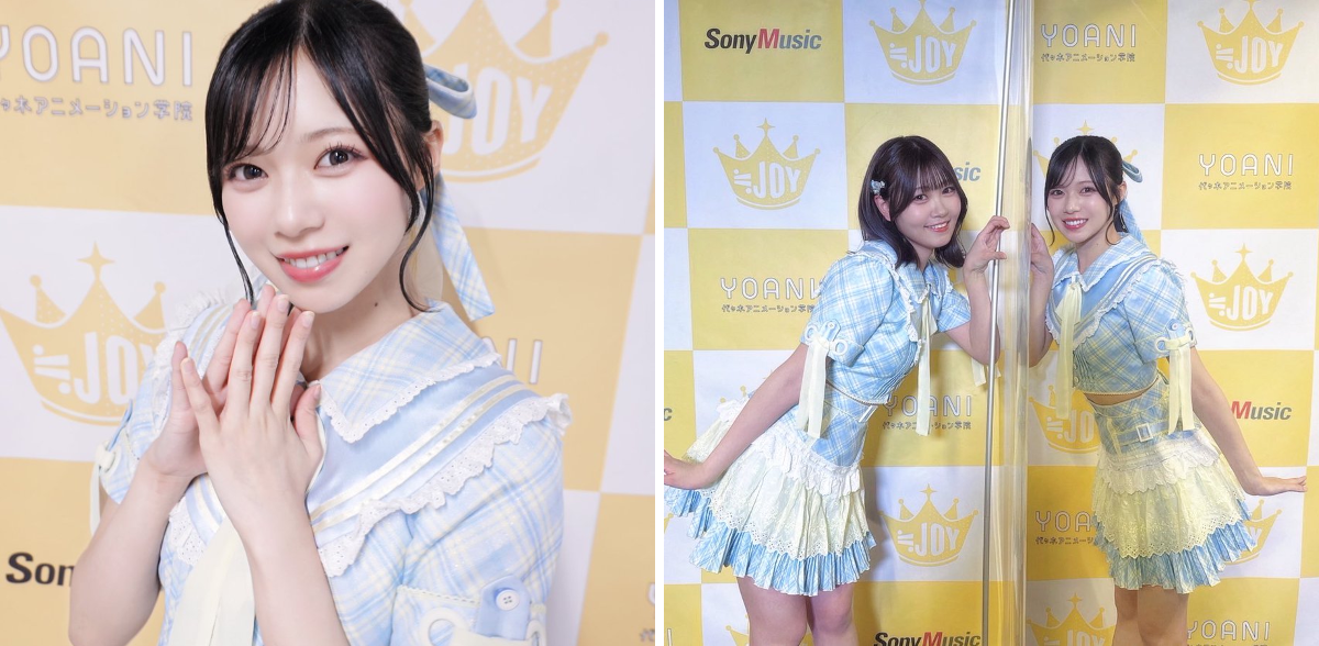 村山 結香 on X: 