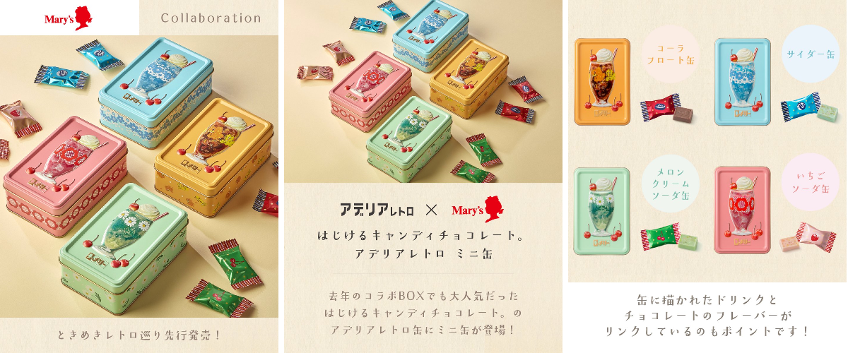 アデリアレトロ on X: 