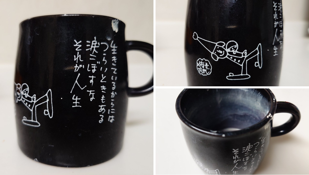 梅＠🍵 on X: 