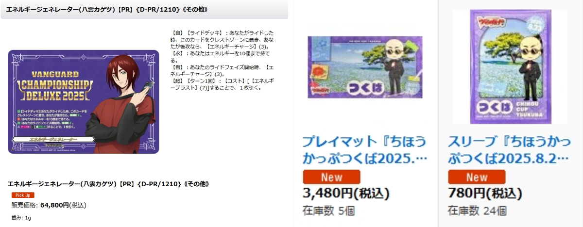 カードラッシュ通販店 على X: 