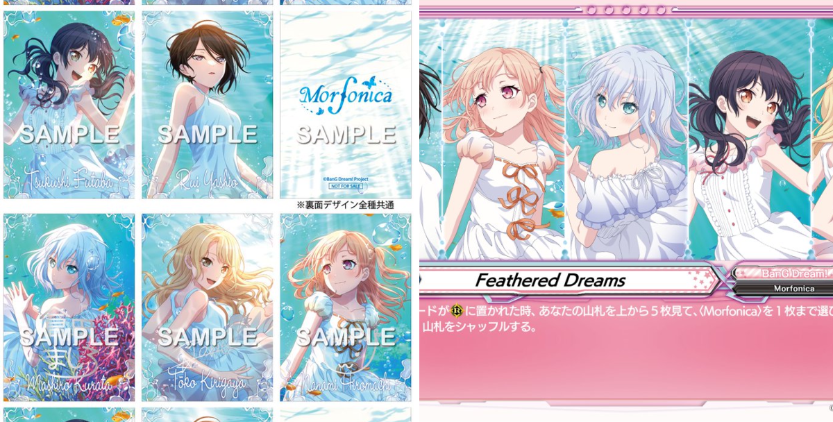 バンドリ Morfonica 特典 ブロマイド キャラクターカード（セット） バンドリ！ BanG Dream! 公式 on X: 