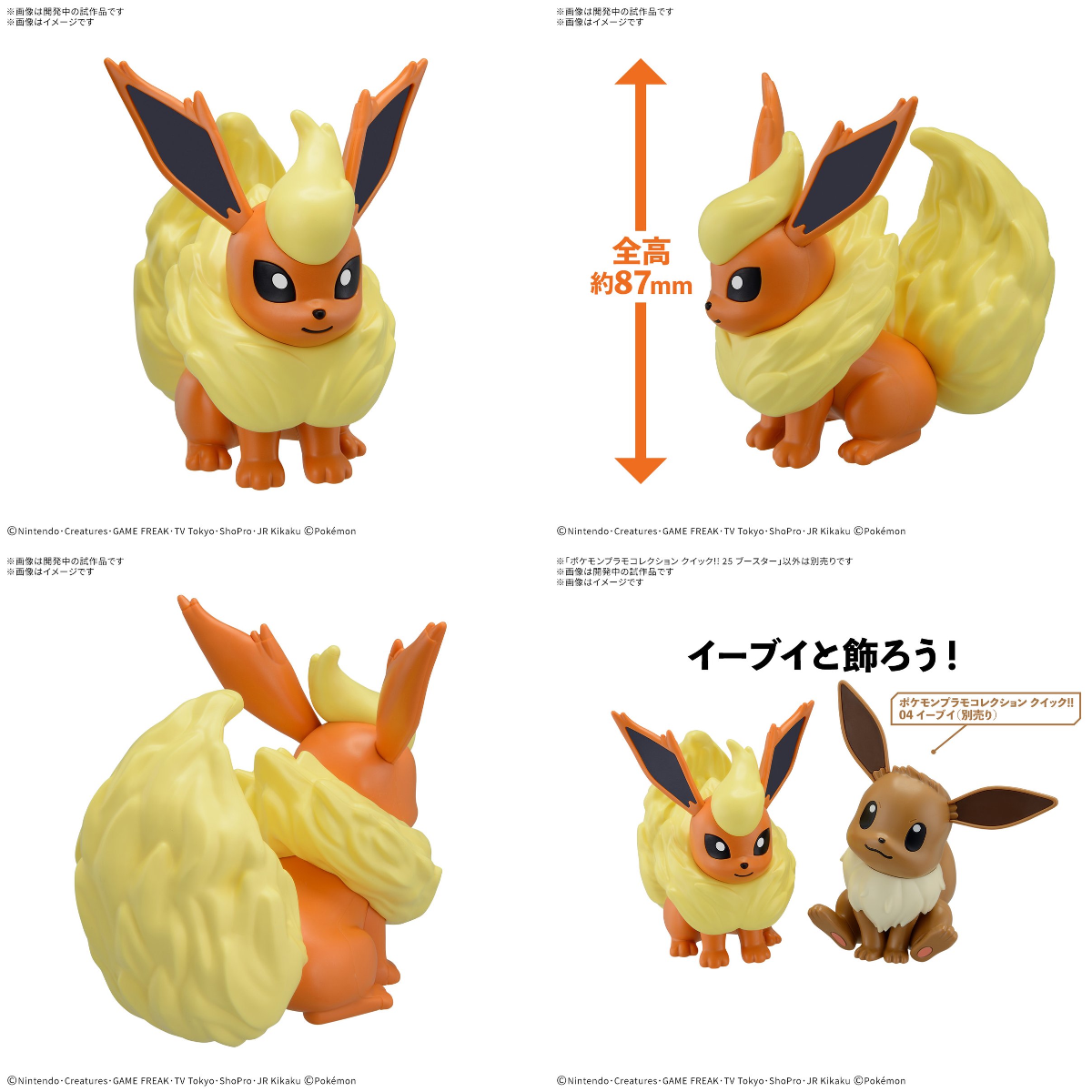 BANDAI HOBBY公式（BANDAI SPIRITS） on X: 