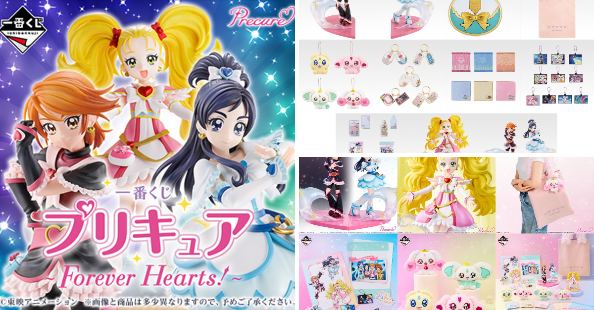 プリキュア グッズ&情報 on X: 