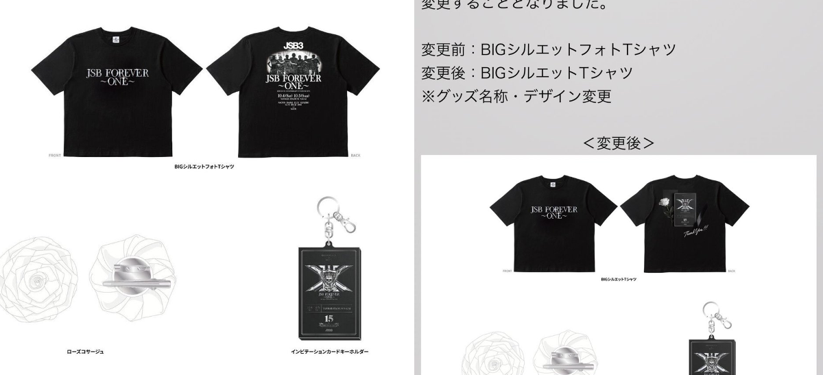 EXILE TRIBE 最新情報 on X: 
