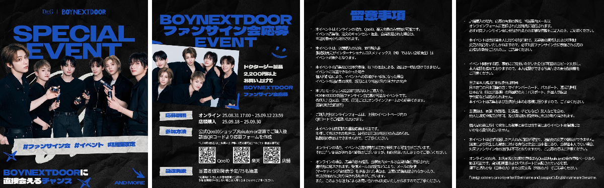 Dr.G 【ドクタージー日本公式】 on X: 