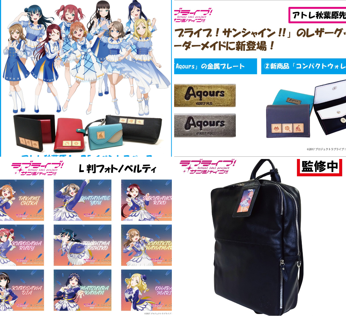 ラブライブ！シリーズ公式 on X: 