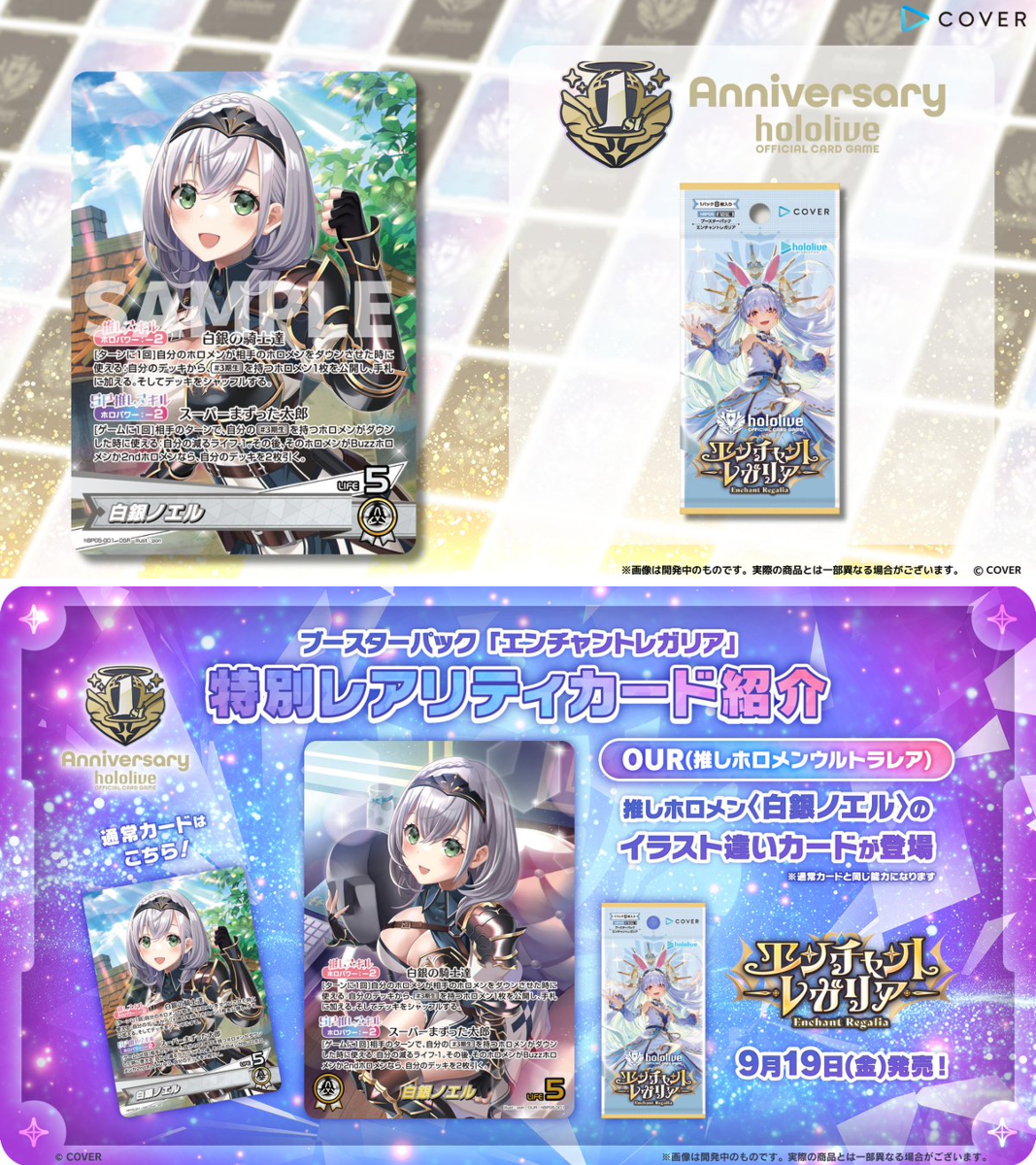 hololive OFFICIAL CARD GAME【公式】 on X: 