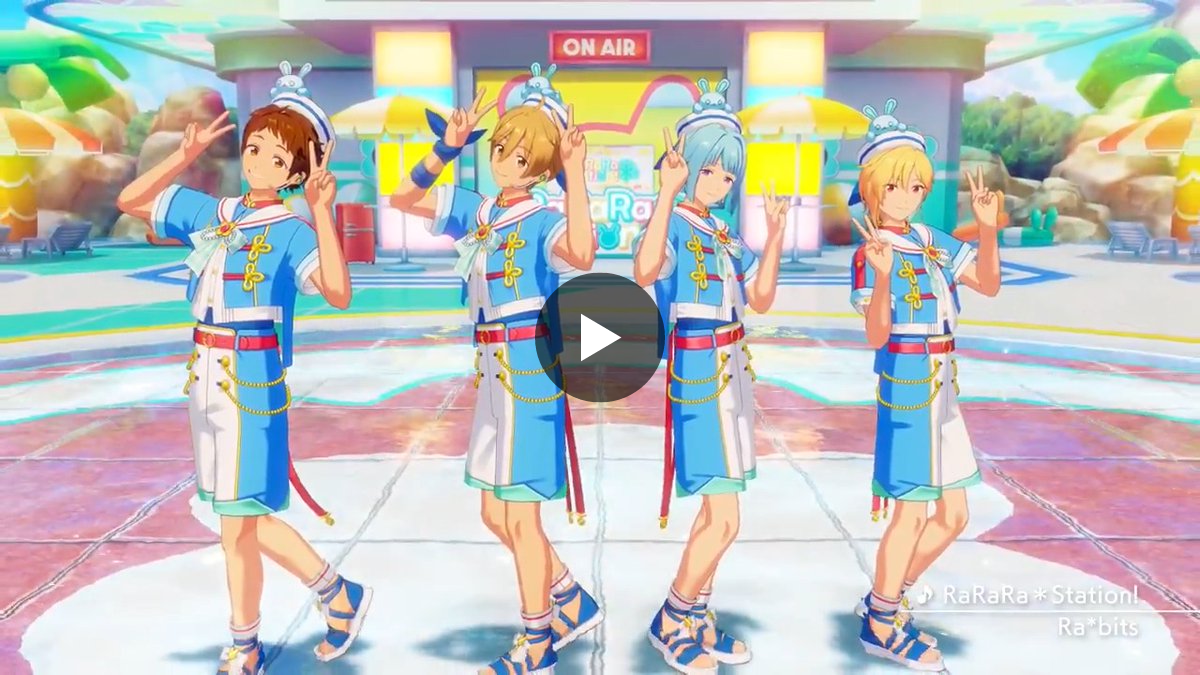 あんさんぶるスターズ！！【公式】 on X: 