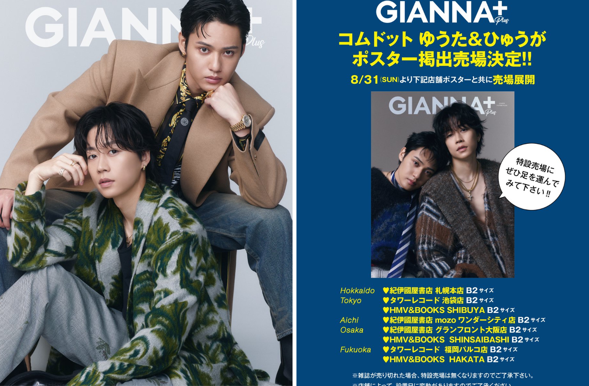 GIANNA BOYFRIEND公式 on X: 