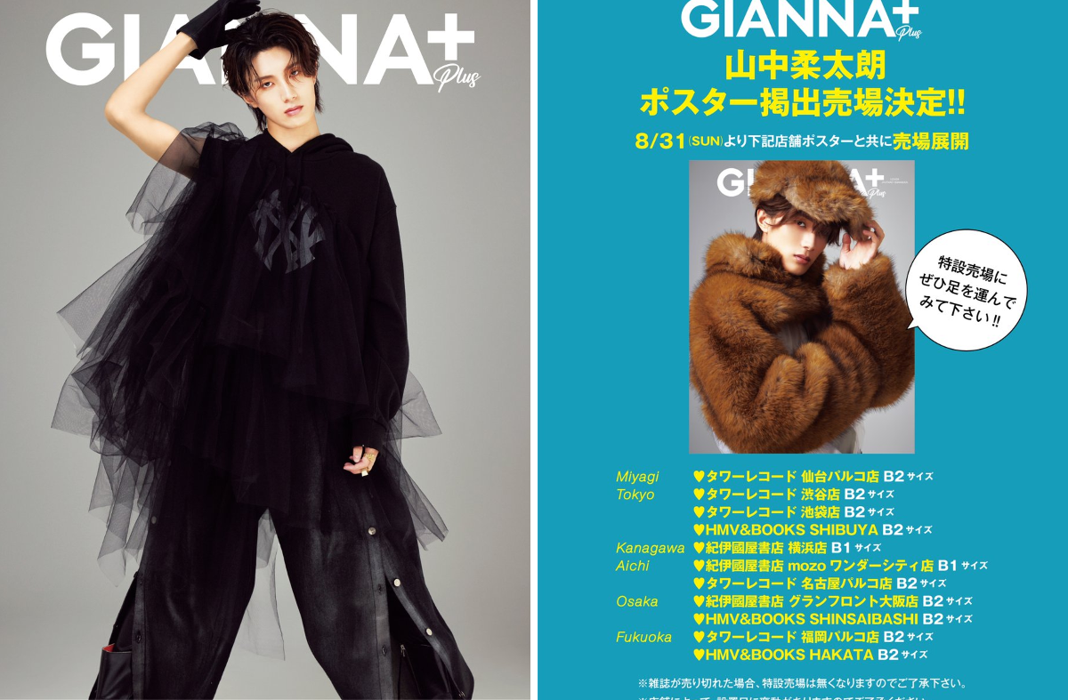 GIANNA BOYFRIEND公式 on X: 