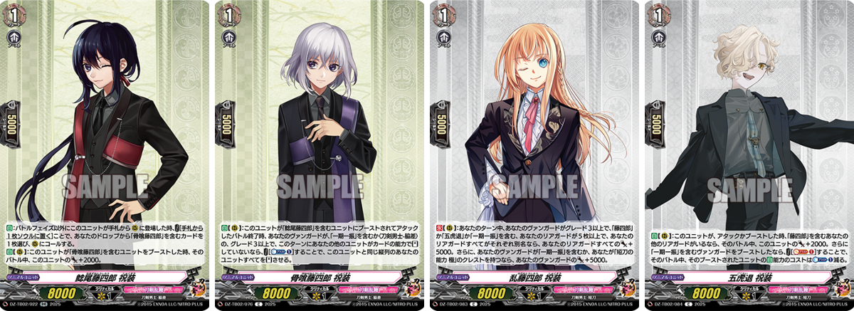 カードファイト!! ヴァンガード公式 on X: 