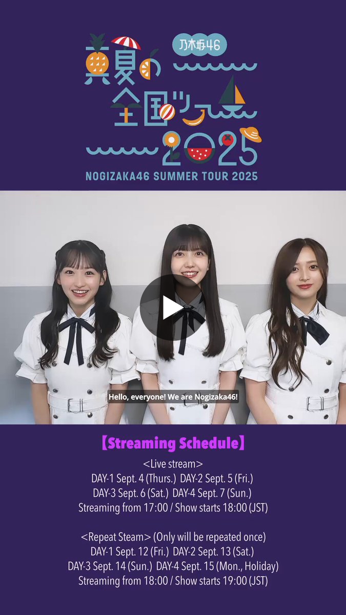 乃木坂46 on X: 