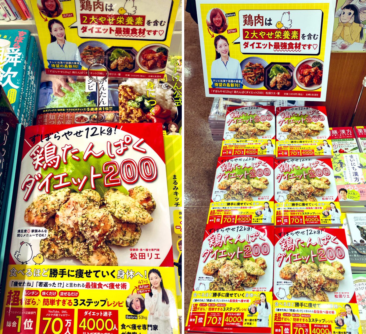 丸善丸の内本店στο X: 
