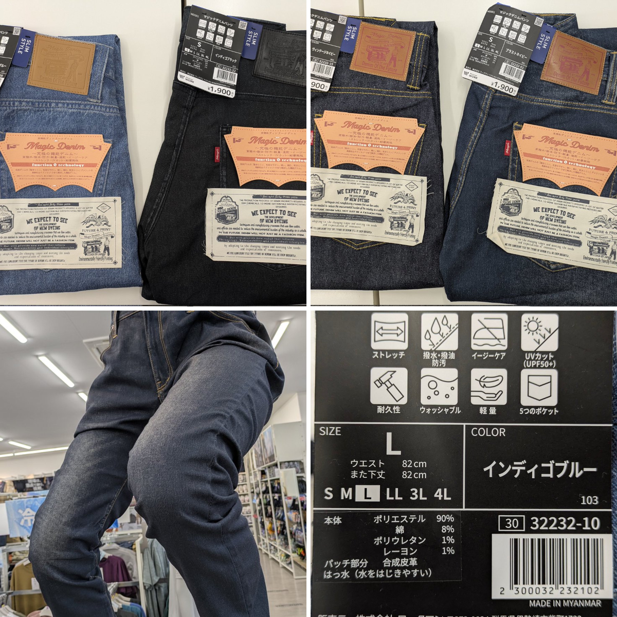 ﾜｰｸﾏﾝﾌﾟﾗｽ函館北美原店 on X: 
