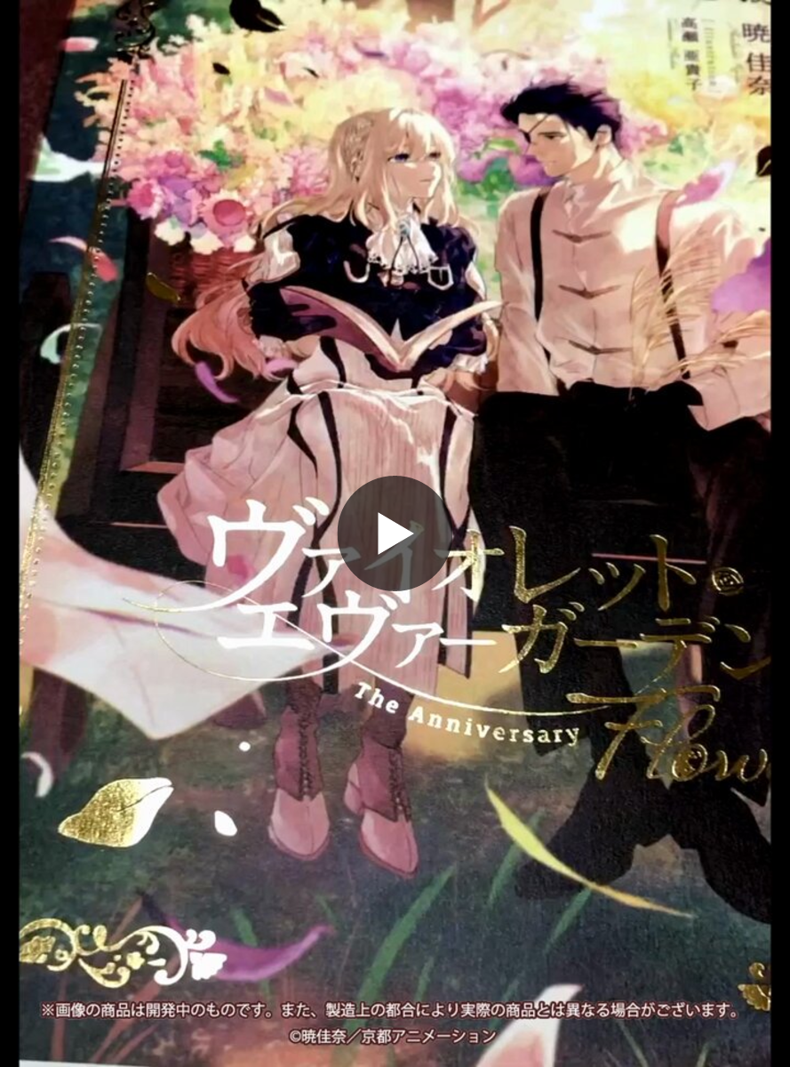 KAエスマ文庫編集部 on X: 
