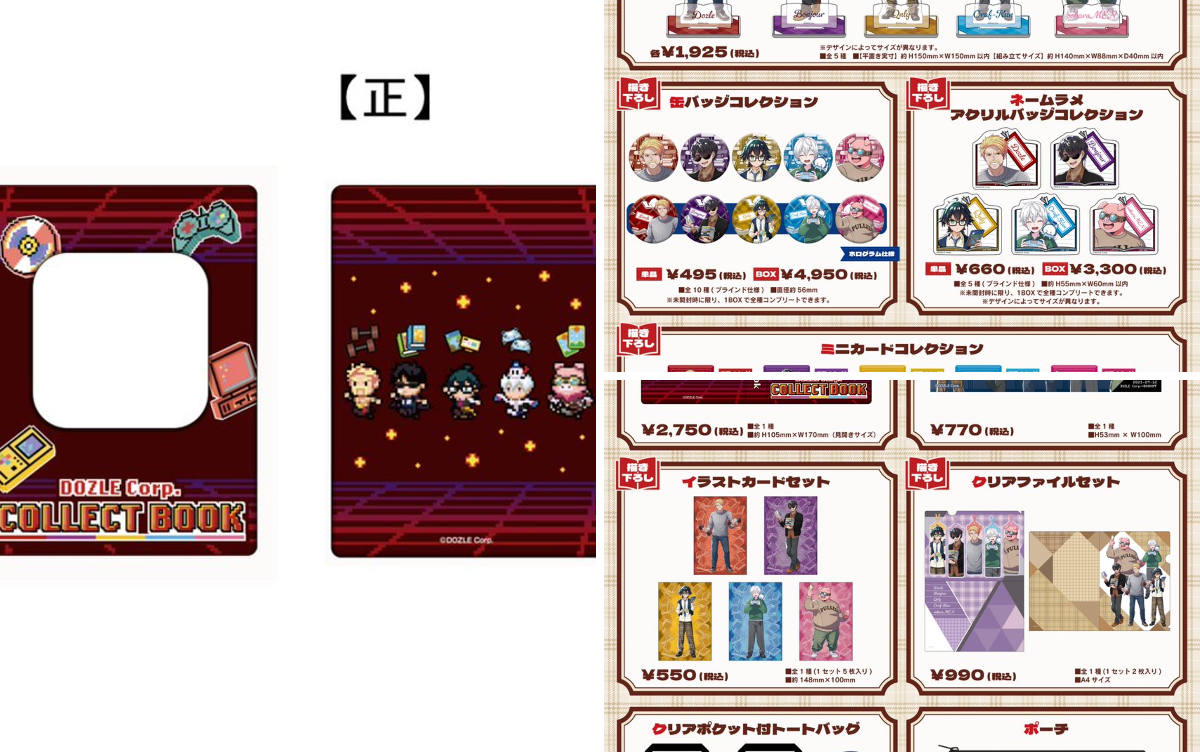 メディコス・エンタテインメント_総合 on X: 