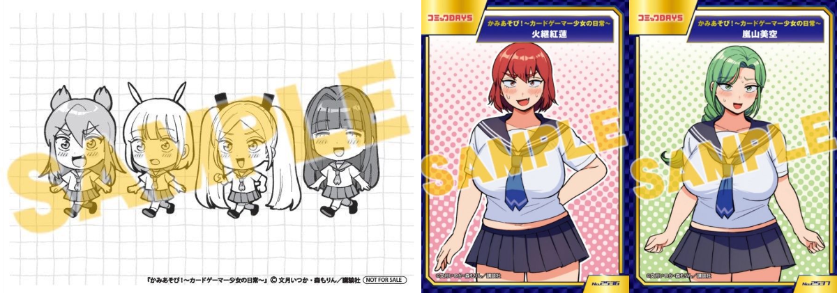 アニメイト商品情報局 on X: 