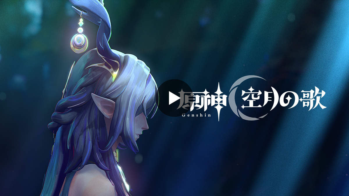 原神（Genshin）公式 on X: 