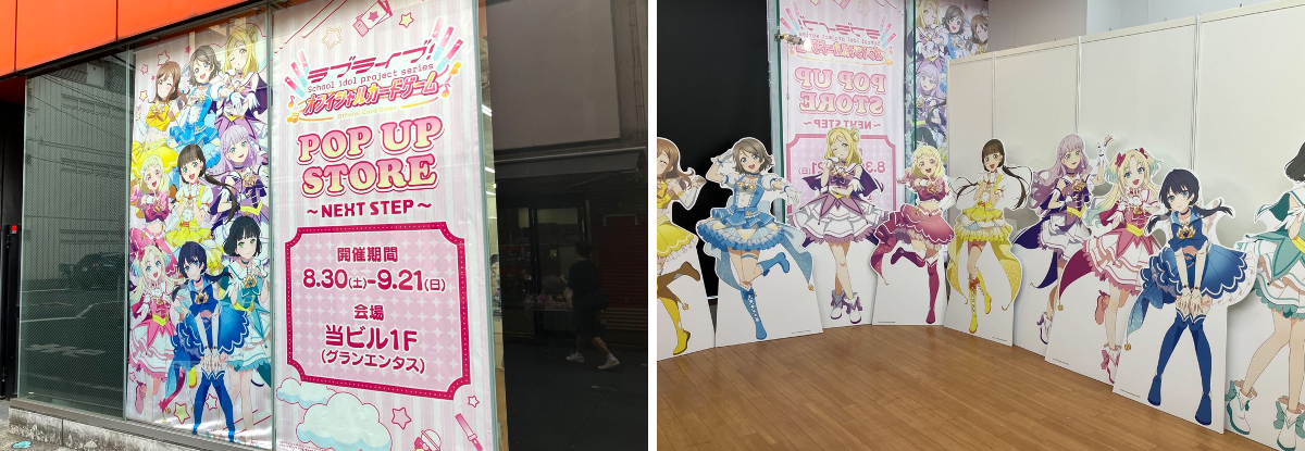 ラブカ公式】ラブライブ！シリーズ オフィシャルカードゲーム on X