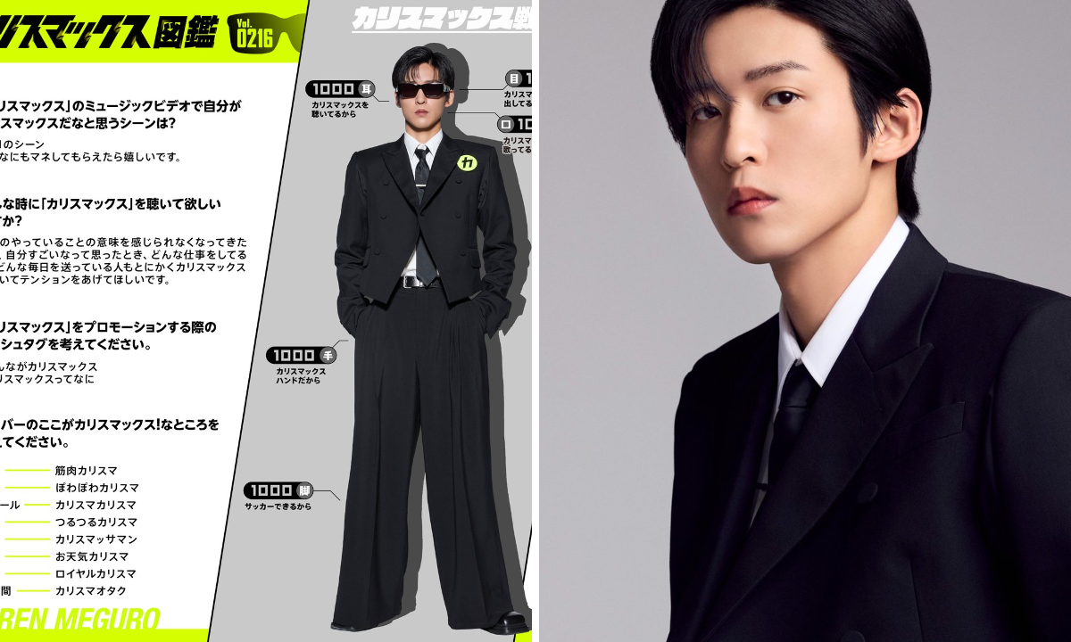 目黒蓮くん(Snow Man) info on X: 