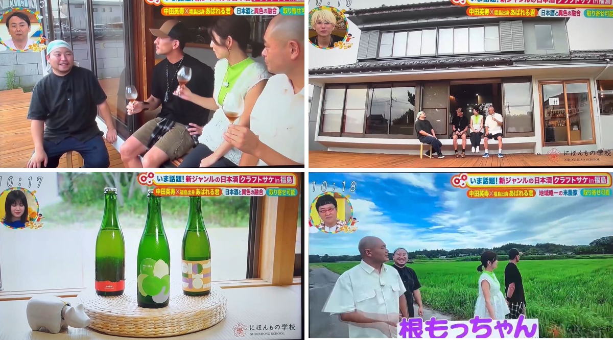 haccoba -Craft Sake Brewery- on X: 