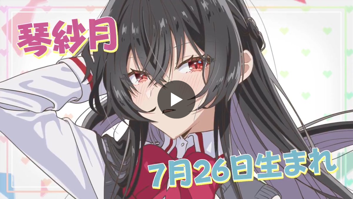 公式】わたなれ｜わたしが恋人になれるわけないじゃん、ムリムリ