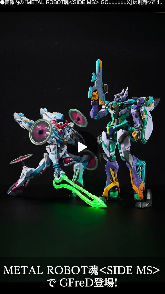 ガンダムフィギュア／BANDAI SPIRITS TAMASHII NATIONS OFFICIAL on X