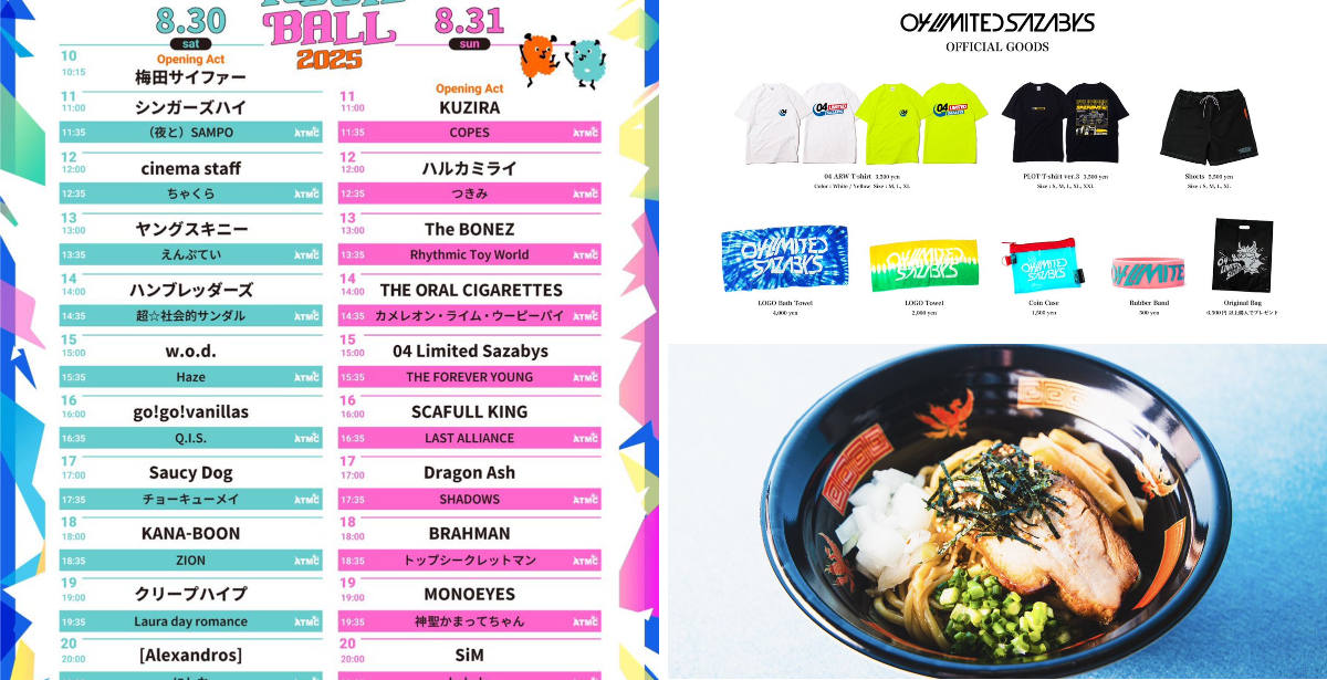 04 Limited Sazabys na platformě X: „【明日はコチラ！】 □8/31(日