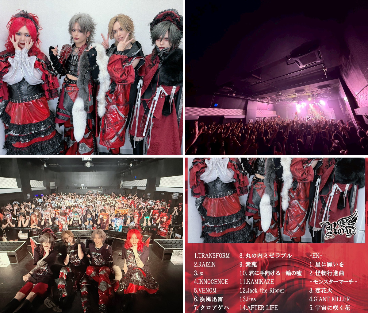 XユーザーのRoyzさん: 「仙台公演お疲れ様でした！そしてソールド
