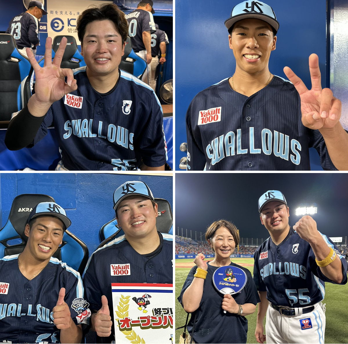 東京ヤクルトスワローズ公式 on X: 