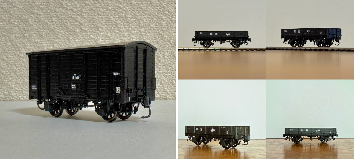 Models IMON 【鉄道模型】公式 on X: 