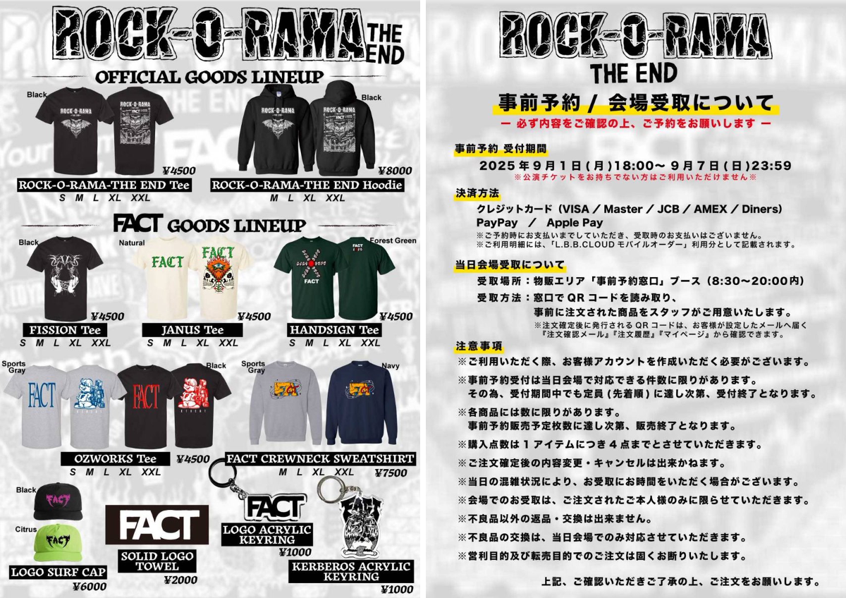 【セット販売】FACT ROCK-O-RAMA VIPパス＋Tシャツ＋クローク袋 FACT on X: 