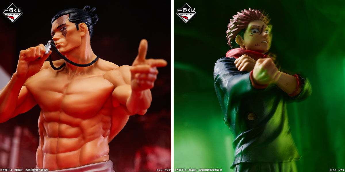 一番くじ（BANDAI SPIRITS） on X: 