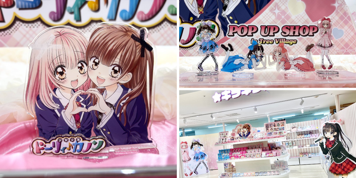 ツリービレッジ＠横浜 on X: 