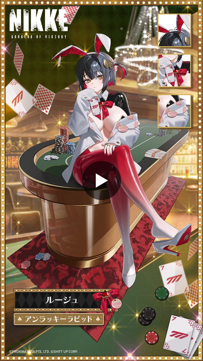 公式】勝利の女神：NIKKE on X: 