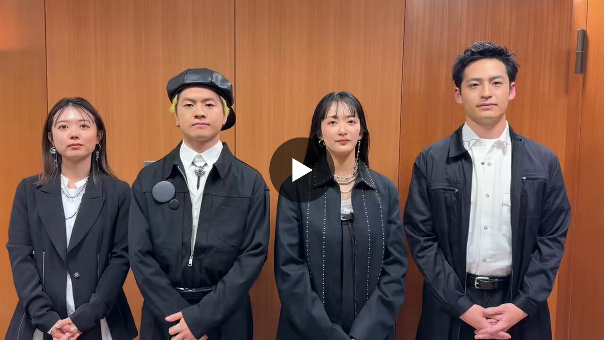 緑黄色社会 on X: 