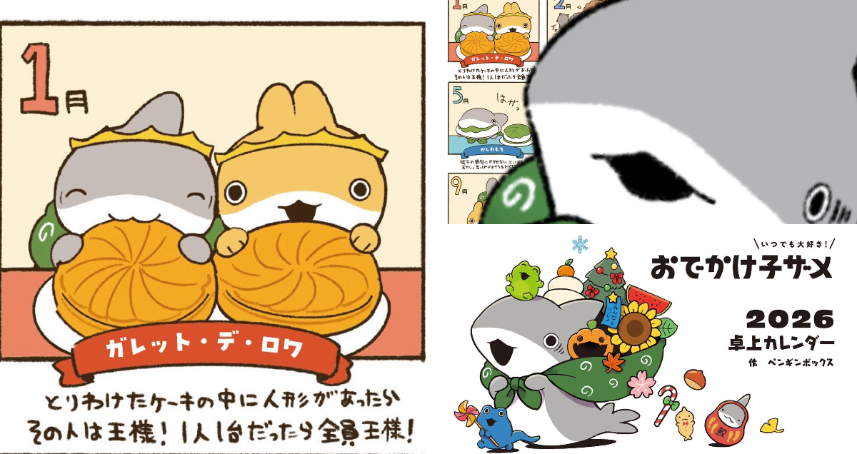 ペンギンボックス@長編コミック発売＆アニメ2期 on X: 