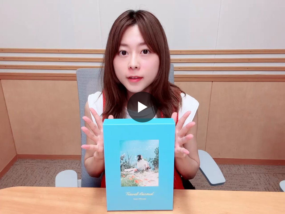 水瀬いのりinfo على X: 
