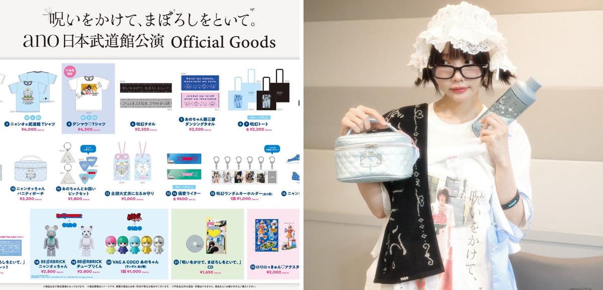 3/9 テミン 武道館 アプグレグッズ 新品未開封 手鍛造アクアマン